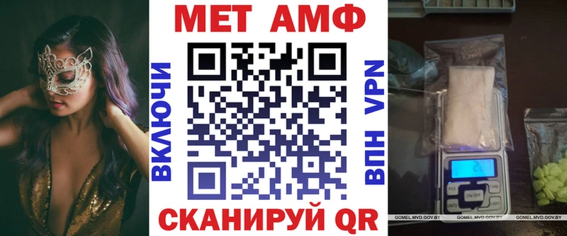 АМФ Premium  omg   Кизилюрт 
