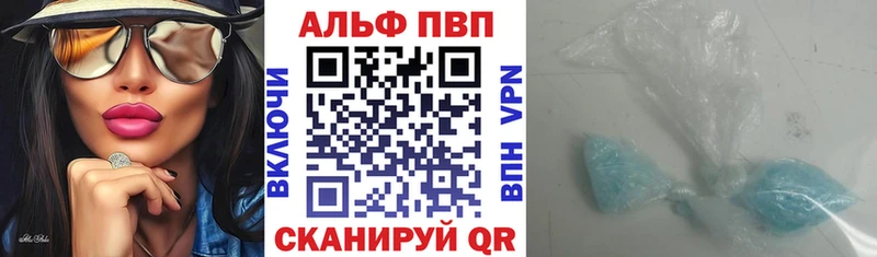Alpha-PVP СК КРИС  Кизилюрт 