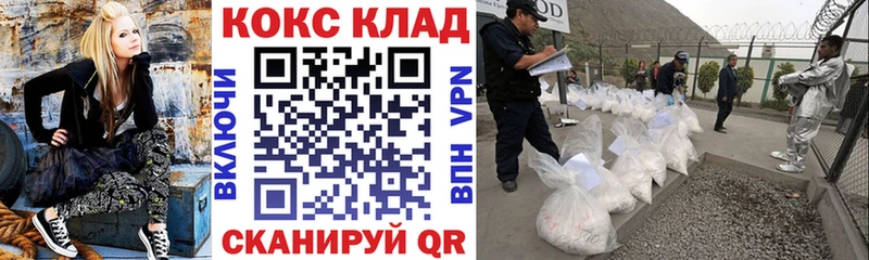 blacksprut зеркало  Кизилюрт  КОКАИН VHQ 