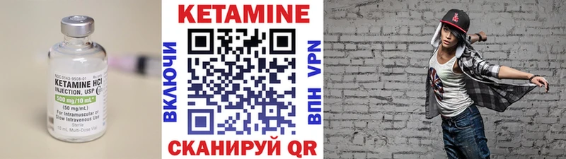 КЕТАМИН VHQ  где купить   Кизилюрт 