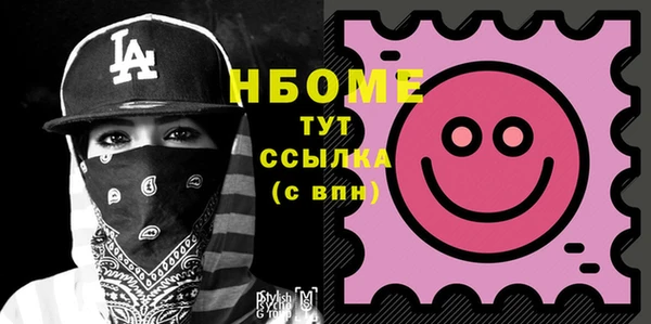 каннабис Бородино