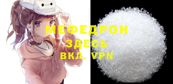 марки lsd Бронницы
