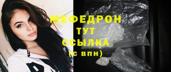 марки lsd Бронницы