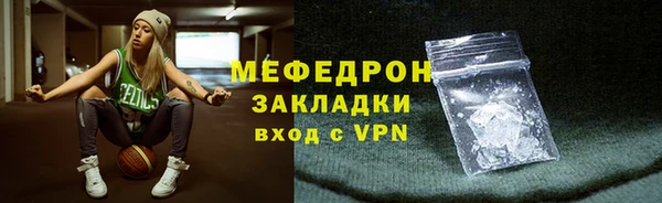 каннабис Бородино