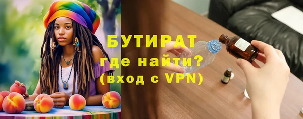 дмт Бугульма