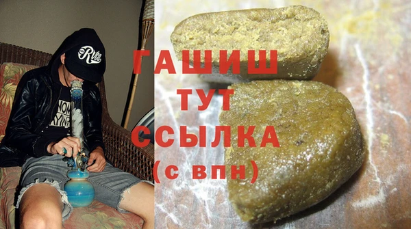 марки lsd Бронницы