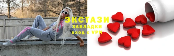 дмт Бугульма