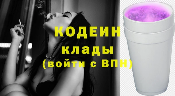 дмт Бугульма