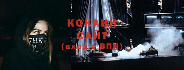 каннабис Бородино
