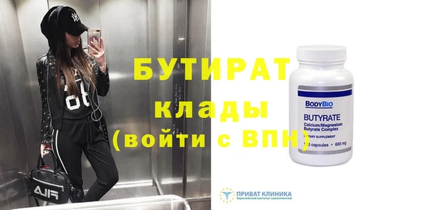 прущая мука Тихорецк