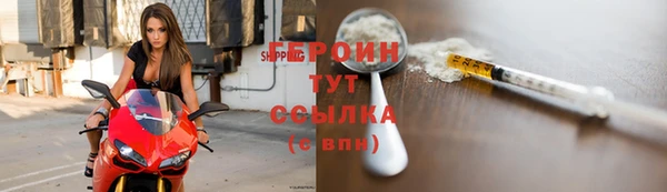 каннабис Бородино