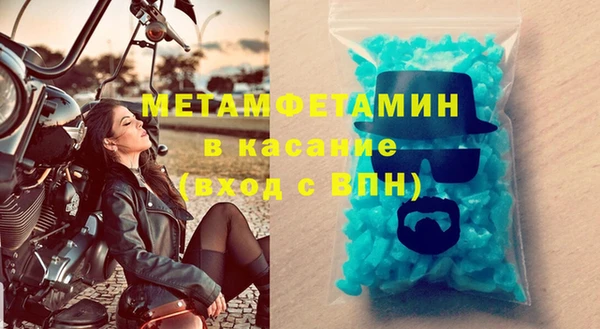 каннабис Бородино