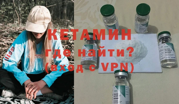 каннабис Бородино