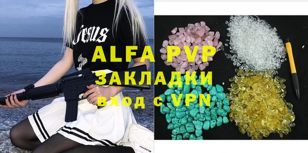 марки lsd Бронницы