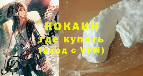каннабис Бородино
