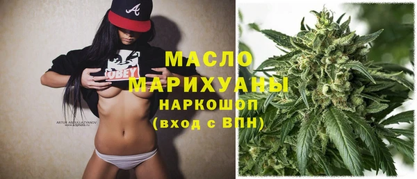 каннабис Бородино