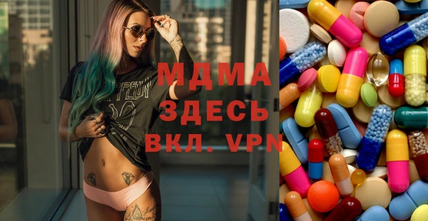 каннабис Бородино