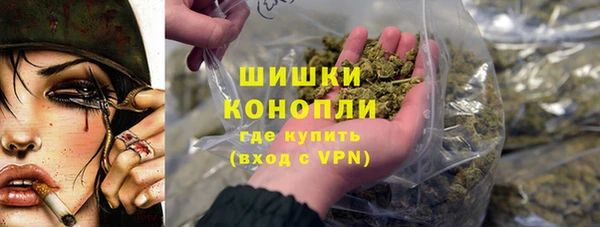марки lsd Бронницы