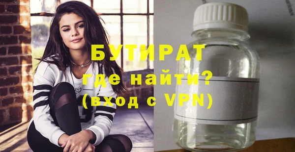 дмт Бугульма