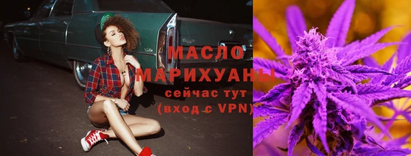 марки lsd Бронницы