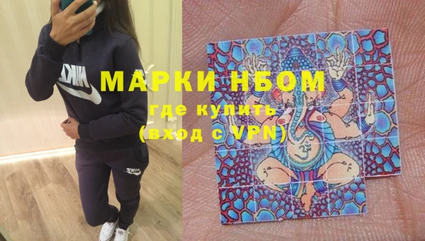 марки lsd Бронницы
