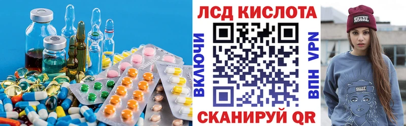 LSD-25 экстази ecstasy  МЕГА ссылка  Кизилюрт  где найти  