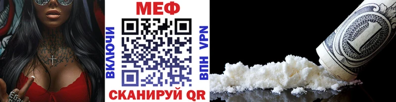 гидра вход Кизилюрт МЯУ-МЯУ мука