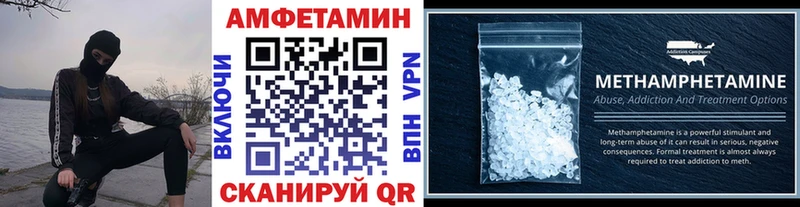 omg ссылка  Кизилюрт  МЕТАМФЕТАМИН Декстрометамфетамин 99.9%  где можно купить наркотик 