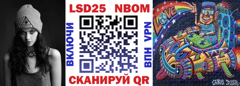 Марки 25I-NBOMe 1500мкг  кракен как зайти  Кизилюрт  наркошоп 